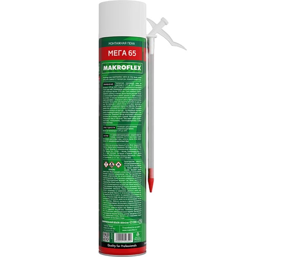 Монтажная пена MAKROFLEX Макрофлекс МЕГА 65 СТД, 800 мл 16/384 3003554 1