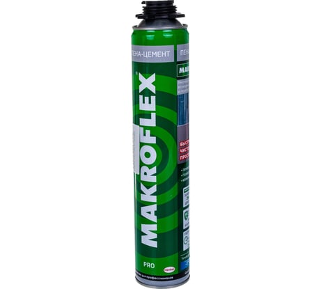 Пена-цемент для пено/газобетона Makroflex ПРО 0,85 л тов-202603