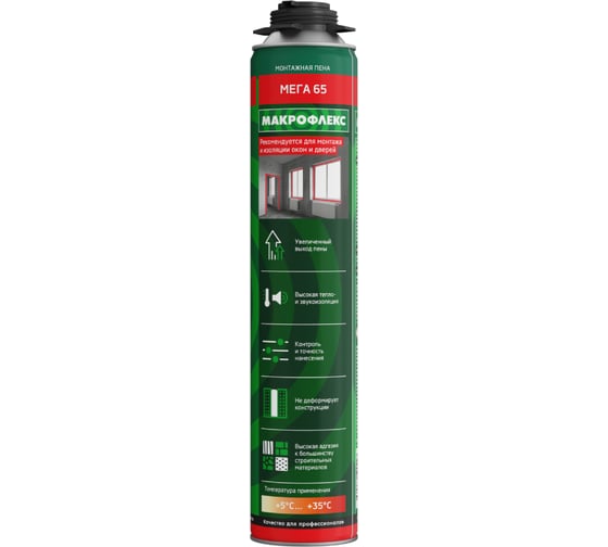 Монтажная пена MAKROFLEX Макрофлекс МЕГА 65 ПРО, 850 мл 3003346