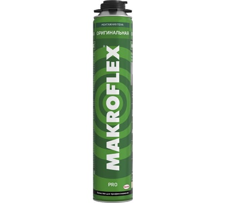 Всесезонная монтажная пена MAKROFLEX оригинальная ПРО 750 мл Б0048516