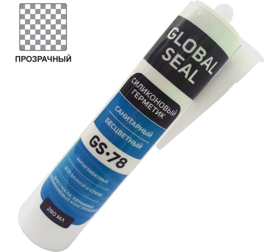 Силиконовый санитарный герметик для ванной и кухни GlobalSeal GS-78, бесцветный, 280 мл 3780011