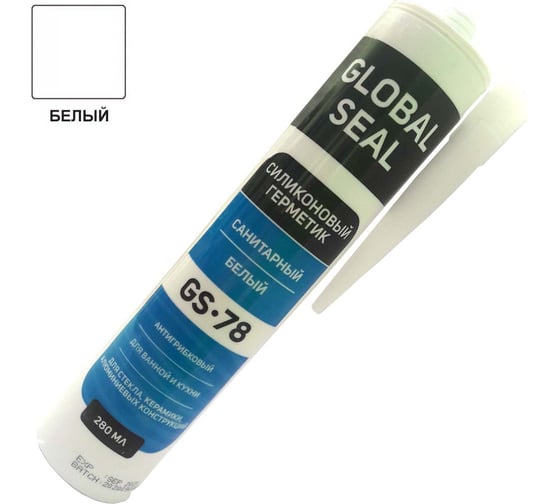 Силиконовый санитарный герметик для ванной и кухни GlobalSeal GS-78, белый, 280 мл 3780111