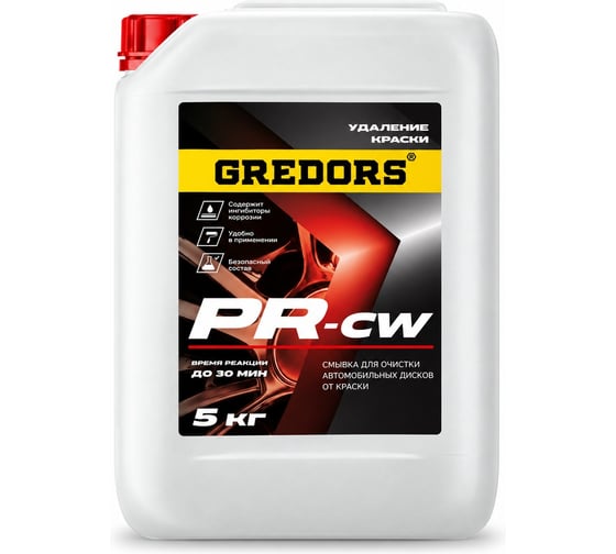 Смывка краски для автомобильных дисков GREDORS PR-CW, 5 кг / Очиститель дисков / Удалитель краски 103232