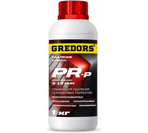 Смывка краски с металла GREDORS PR-P 1 кг / Удалитель порошковой краски 103230