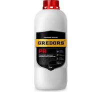 Универсальная смывка краски GREDORS PR, 1 кг с металла / Очиститель краски 103137