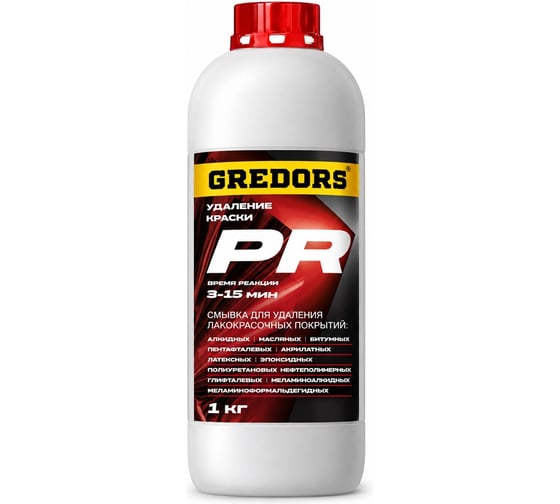 Универсальная смывка краски GREDORS PR, 1 кг с металла / Очиститель краски 103137