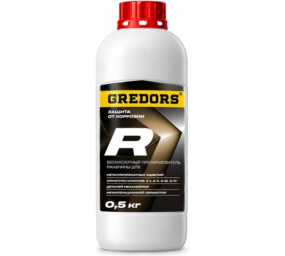 Преобразователь ржавчины GREDORS /Гредорс R, 0.5 кг нейтральный 109686