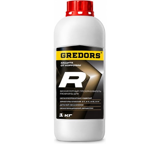 Преобразователь ржавчины GREDORS R, 1 кг нейтральный 109684