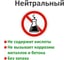 Нейтральный силиконовый герметик ISOSIL S206, черный, 280 мл 2060711 5