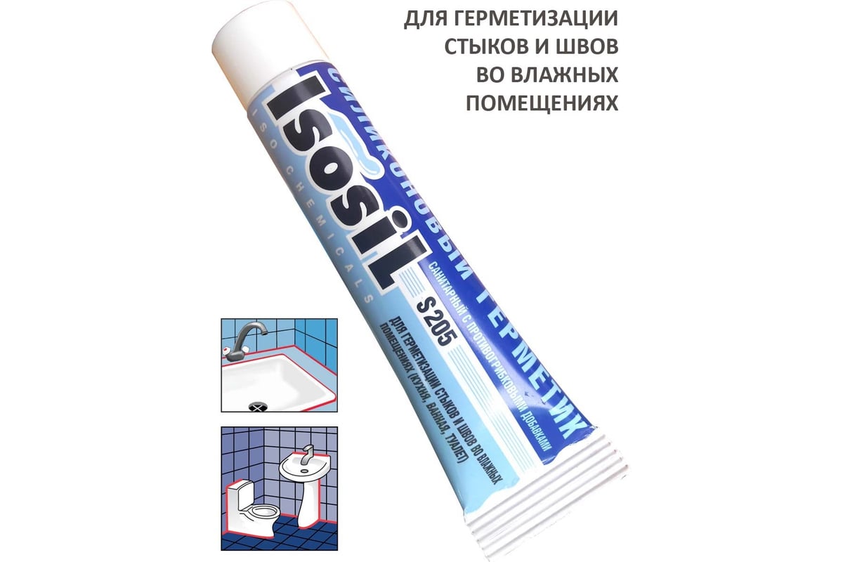 Силиконовый санитарный герметик для ванной и кухни ISOSIL S205, белый ...