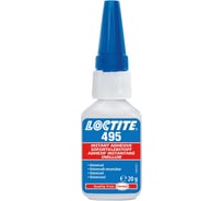 Клей общего назначения LOCTITE 495 повышенная химостойкость, 20 г 246582