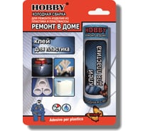 Клей холодная сварка HOBBY для пластика 55 г 314