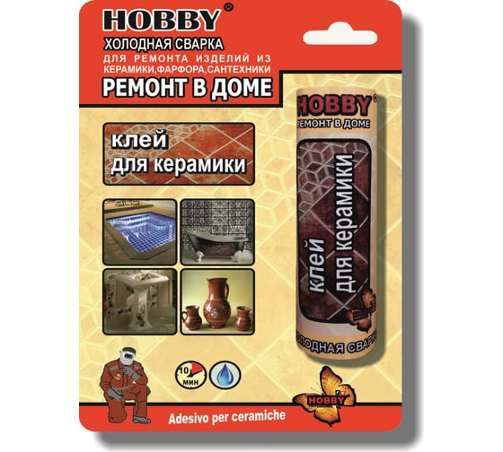 Клей холодная сварка HOBBY керамика/санфаянс, 55 г 313