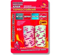 Клей холодная сварка HOBBY Термостойкий, 2-х компонентный 80 г 48