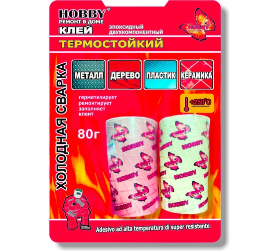Клей холодная сварка HOBBY Термостойкий, 2-х компонентный 80 г 48