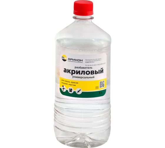Акриловый универсальный разбавитель АРИКОН бутылка ПЭТ 1 л RAKR1