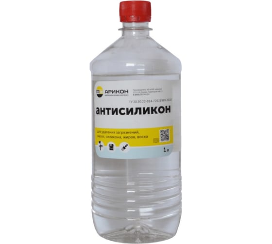Антисиликон АРИКОН бутылка ПЭТ 1 л ANSL1