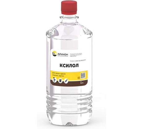 Ксилол АРИКОН бутылка ПЭТ 1 л KSIL1