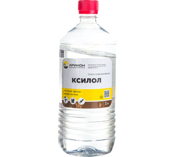  АРИКОН бутылка ПЭТ 1 л KSIL1 - выгодная цена, отзывы .