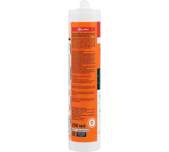 Монтажный универсальный клей Sila прозрачный SILFIX Strong Clear 290 мл H4065