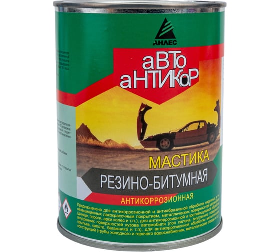 Резино-битумная мастика Анлес Автоантикор 1 л 70240