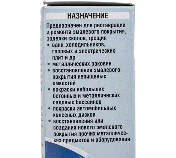 Ремсостав Анлес 175 г 70095