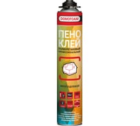 Пено-клей полиуретановый DOMOFOAM профессиональный, многоцелевой 9782099
