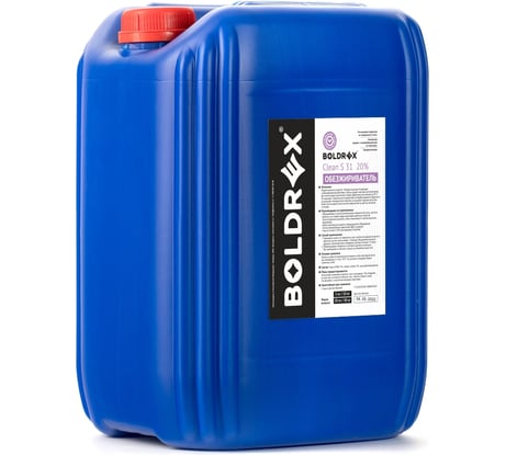Обезжириватель BOLDREX Cleaner S 31 20% 5 кг 3150