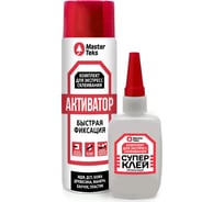Супер-клей комплект для экспресс склеивания MASTERTEKS 0,2+0,05 прозрачный 279703