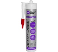 Герметик акриловый МАСТЕР ТЕKS OM общестроительный 0.28 л белый 9612899