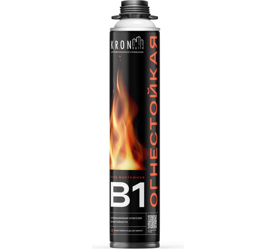 Профессиональная монтажная пена огнестойкая Kronbuild B1 FPFB1 1