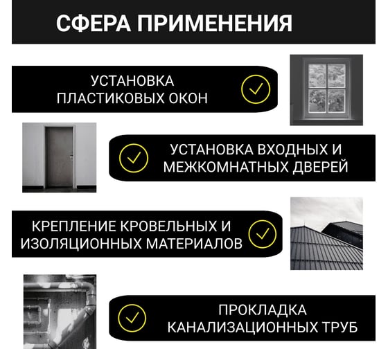 Пена монтажная профессиональная Всесезонная VOVA CLASSIC 65 VO-0003/946/953