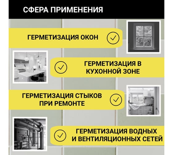 Универсальный силиконовый герметик VOVA 280 мл прозрачный VO-0008/450/020