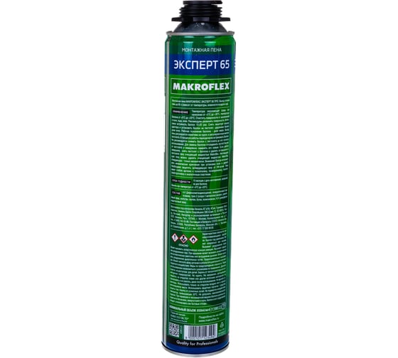Монтажная пена Makroflex EXPERT 65 ПРО 0,85л тов-202696