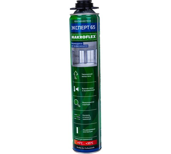 Монтажная пена Makroflex EXPERT 65 ПРО 0,85л тов-202696