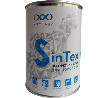 Клей для поролона и мебели MGT-GROUP Sintex 8