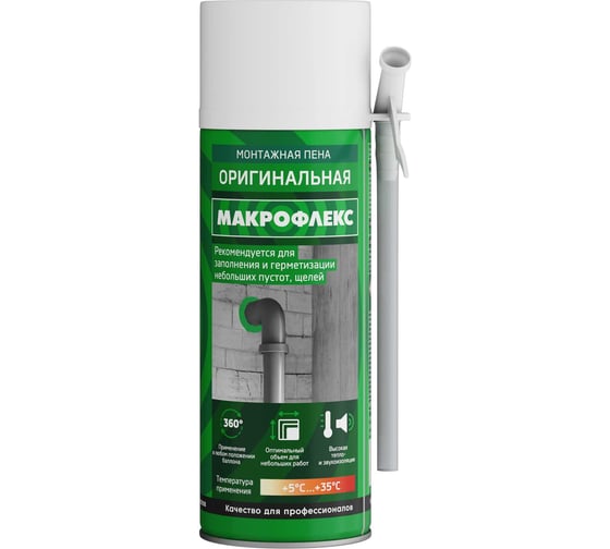 Монтажная пена MAKROFLEX оригинальная СТД 300 мл 12 Б0048747 3003550