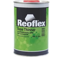 Разбавитель для металликов Reoflex 5 л RX T-04/5000