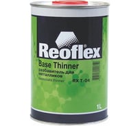 Разбавитель для металликов Reoflex 1 л RX T-04/1000