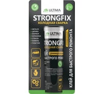 Клей холодная сварка ULTIMA StrongFix универсальный, 58 г USTRFA5824 UA5824