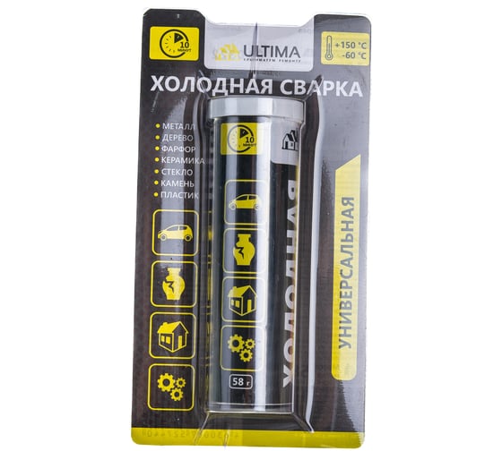 Клей холодная сварка ULTIMA StrongFix универсальный, 58 г БЫСТРОГО ДЕЙСТВИЯ UA5824