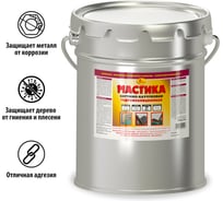 Мастика битумно-каучуковая НОВБЫТХИМ 20 л 599
