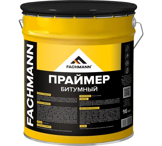 Праймер битумный Fachmann 21,5 л./16 кг 06.034