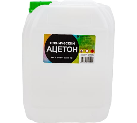 Технический ацетон НЕФТЕХИМИК 10л АТ10000