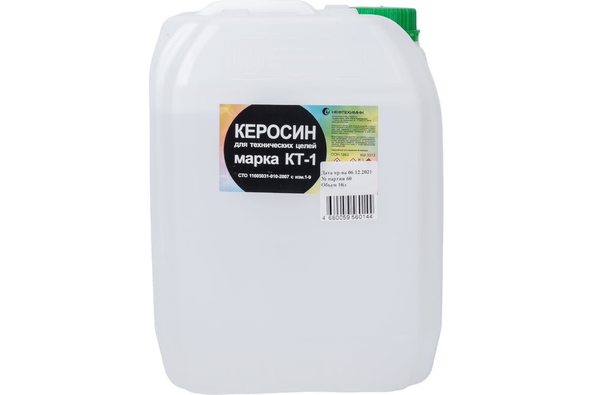 Технический керосин НЕФТЕХИМИК 10л КТ10000 - выгодная цена, отзывы,  характеристики, фото - купить в Москве и РФ