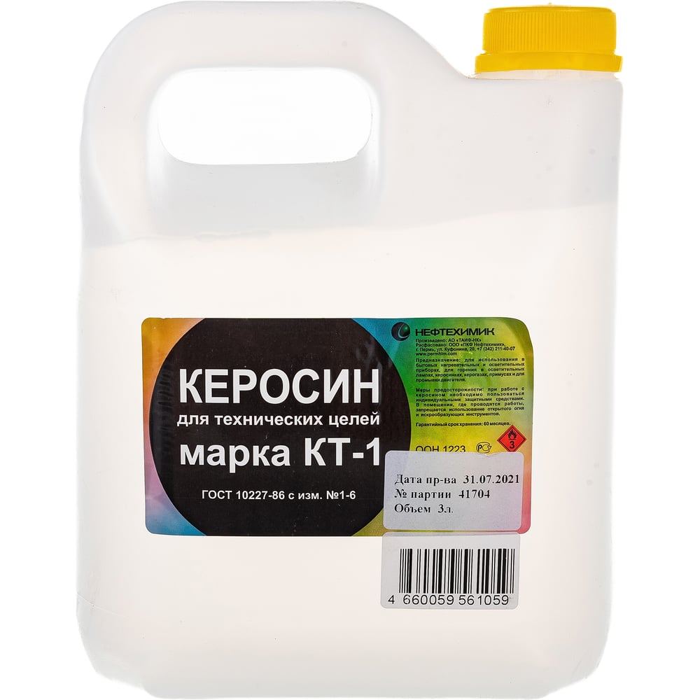 Технический керосин НЕФТЕХИМИК 3л КТ3000 - выгодная цена, отзывы,  характеристики, фото - купить в Москве и РФ