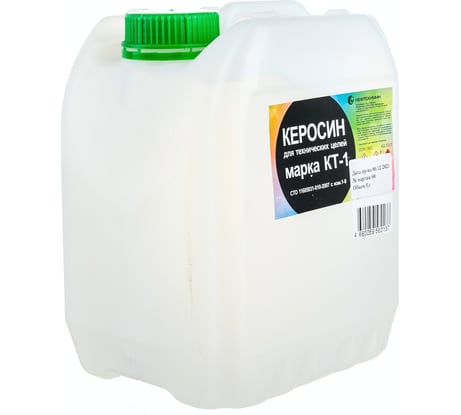 Технический керосин НЕФТЕХИМИК 5л КТ5000