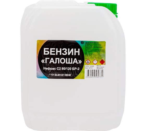 Нефрас НЕФТЕХИМИК бензин галоша 5л НСБГ5000