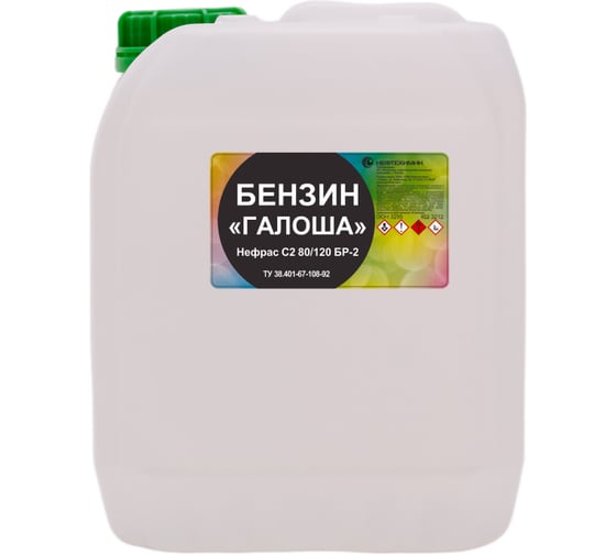 Нефрас НЕФТЕХИМИК бензин галоша 5л НСБГ5000