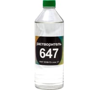 Растворитель НЕФТЕХИМИК 647 0,5л 647500
